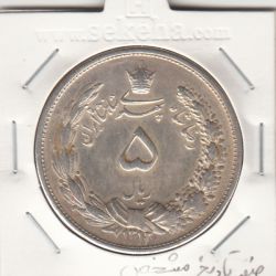 سکه 5 ریال 1313/0 - رضا شاه