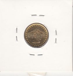 سکه 1 ریال دماوند 1372 - جمهوری اسلامی