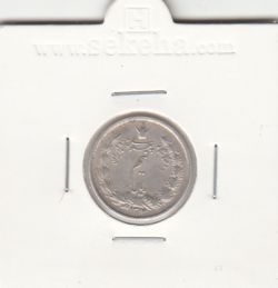 سکه نیم ریال 1314 - رضا شاه