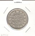 سکه 2 قران 1328 -مکرر تاریخ و مبلغ- احمد شاه