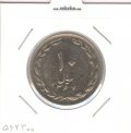 سکه 10 ریال 1367 تاریخ ریز -کیفیت EF - جمهوری