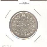 سکه 2 قران 1328 -مکرر تاریخ و مبلغ- احمد شاه
