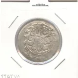 سکه 2000 دینار صاحبقران 1305 سورشارژ تاریخ- ناصر الدین شاه