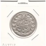سکه 2 قران 13203 - مظفر الدین شاه