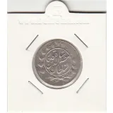 سکه 1000 دینار 1319 - مظفرالدین شاه