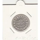 سکه 1000 دینار 1328 -چرخش 150 درجه- احمد شاه