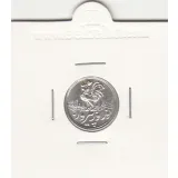 مدال صاحب الزمان (ع) 1334 با خروس