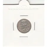 مدال صاحب الزمان (ع) 1338 با خروس
