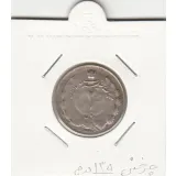 سکه 2 ریال 1325 -با چرخش 135 درجه- محمد رضا شاه
