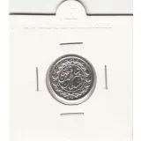 سکه 500 دینار 1306 - ناصر الدین شاه