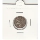 مدال صاحب الزمان (ع) با گل لاله 1339