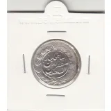 سکه 1000 دینار 1299 ارور در تاریخ - مظفر الدین شاه