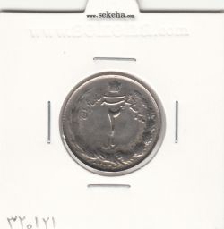 سکه 2 ریال دو تاج 2536 - چرخش 180 درجه - محمد رضا شاه