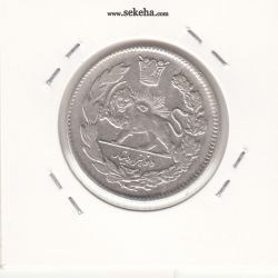 سکه 2000 دینار 1342/32 -سورشارژ تاریخ- احمد شاه