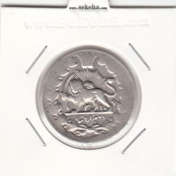 سکه 2000 دینار 13108/7 - سورشارژ تاریخ - مظفرالدین شاه