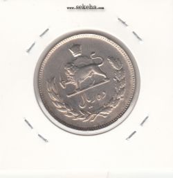 سکه 10 ریال 1349 - محمد رضا شاه