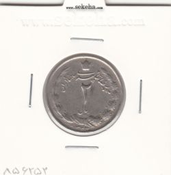 سکه 2 ریال دو تاج 1343 - محمد رضا شاه