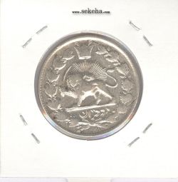 سکه 2 قران 1328 -مکرر تاریخ و مبلغ- احمد شاه