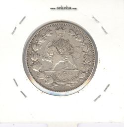 سکه 2000 دینار 1330 - شیر متفاوت - احمد شاه