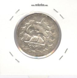 سکه 2000 دینار 1318 - مظفرالدین شاه