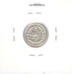 سکه ربعی 1319 - مظفرالدین شاه