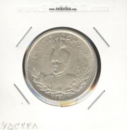 سکه 2000 دینار 1340 - احمد شاه
