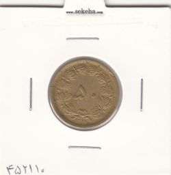 سکه 50 دینار برنز 1319 -EF- رضا شاه