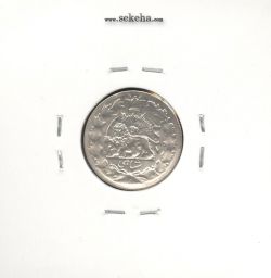 سکه شاهی صاحب الزمان 1337 - احمد شاه