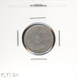 سکه 500 دینار 1332 - VF - احمد شاه