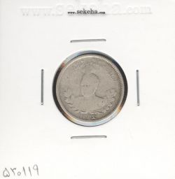 سکه 500 دینار 1336 -VG- احمد شاه