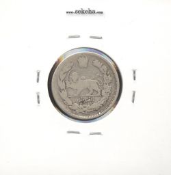 سکه 500 دینار 1336 -VG- احمد شاه