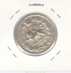 سکه 2000 دینار صاحبقران 1305 سورشارژ تاریخ- ناصر الدین شاه