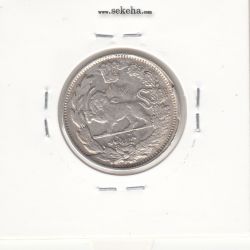 سکه 1000 دینار 1343 -مکرر پشت سکه- احمد شاه