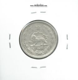 سکه 1 ریال 1312 - رضا شاه