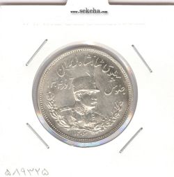 سکه 2000 دینار تصویری 1306 ضرب هیتون - رضا شاه