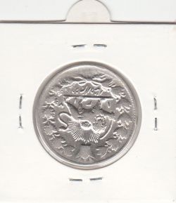 سکه 2000 دینار 1317 -ضرب خارج از مرکز- مظفرالدین شاه