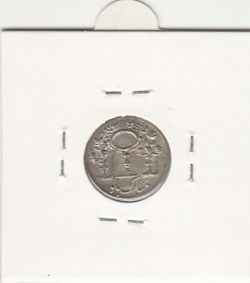 مدال مبارک باد با گل و بلبل 1333