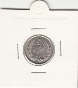 سکه 1 ریال دو تاج 1340 - محمدرضا شاه