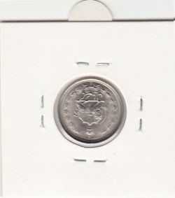 سکه 1 ریال دو تاج 1341 - محمدرضا شاه