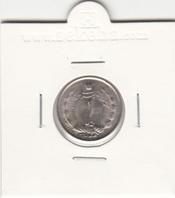 سکه 1 ریال دو تاج 1344 - محمدرضا شاه