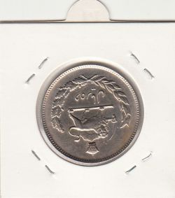 سکه 10 ریال 1346 - محمد رضا شاه