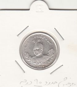 سکه 1000 دینار 1333 -با چرخش حدود 90 درجه- احمد شاه