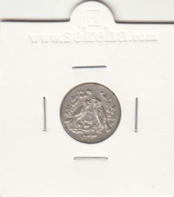 مدال مبارک باد با گل و بلبل 1331