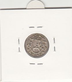 مدال مبارک باد با گل و بلبل 1332