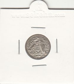 مدال مبارک باد با گل و بلبل 1333