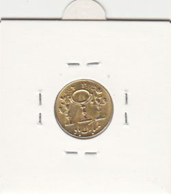 مدال مبارک باد با گل و بلبل 1338