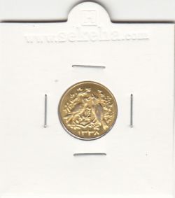 مدال مبارک باد با گل و بلبل 1338