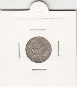 مدال خجسته نوروز با صاحب الزمان 1332