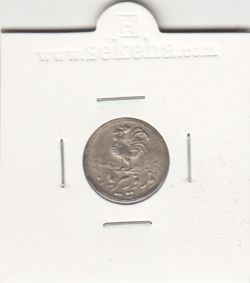 مدال صاحب الزمان (ع) 1333 با خروس