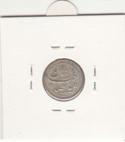 مدال صاحب الزمان (ع) 1335 با خروس